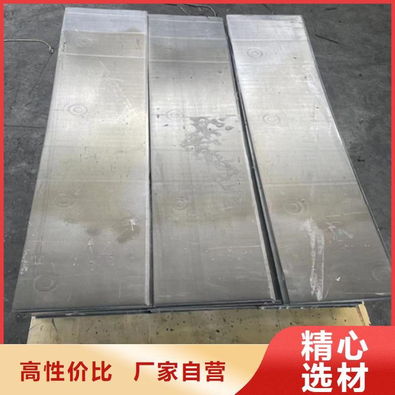 鉛板5mmpb廠家-點(diǎn)擊領(lǐng)取樣品