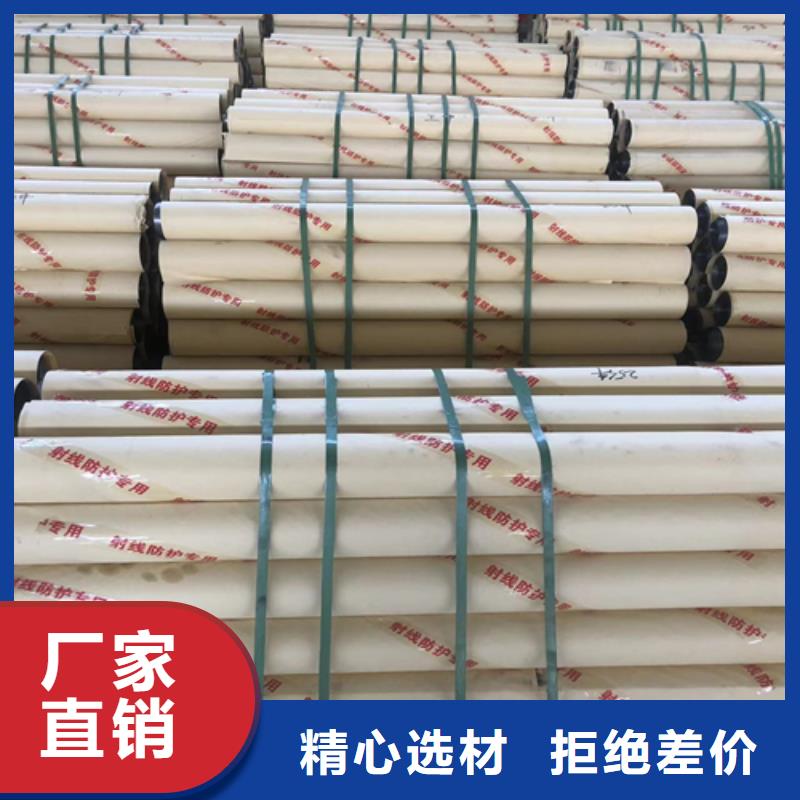 防輻射鉛板源頭廠家