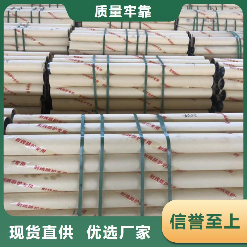 防輻射鉛板_省心省錢(qián)