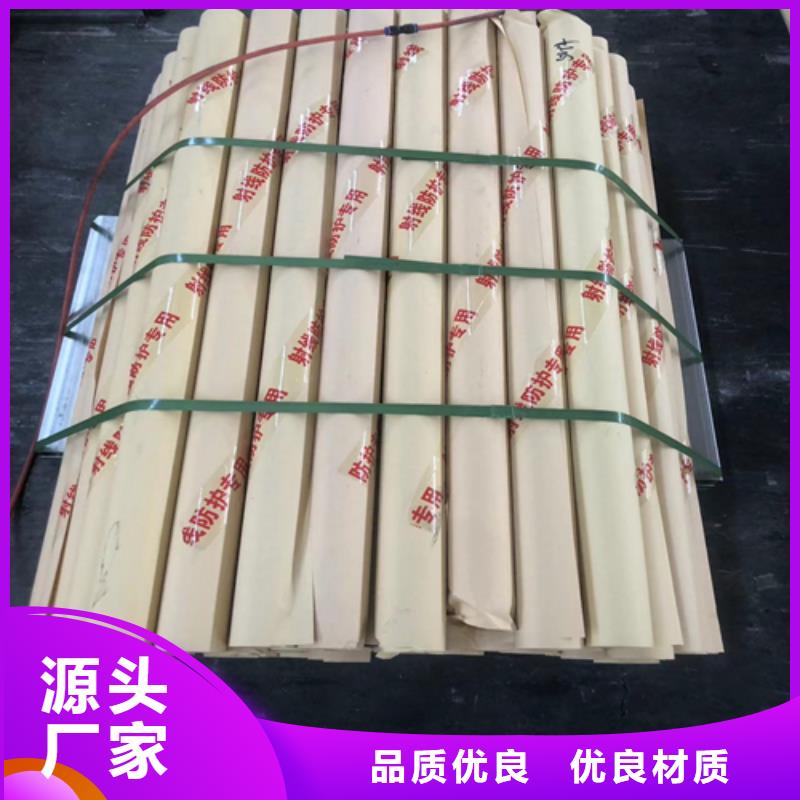 防輻射鉛板今日價格行情