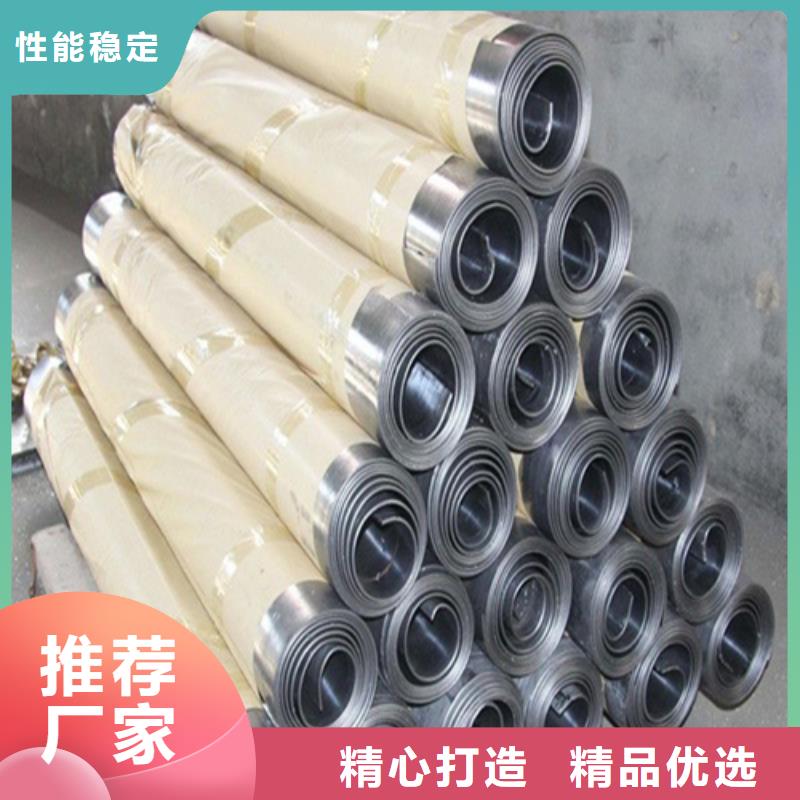 防辐射铅板欢迎电询