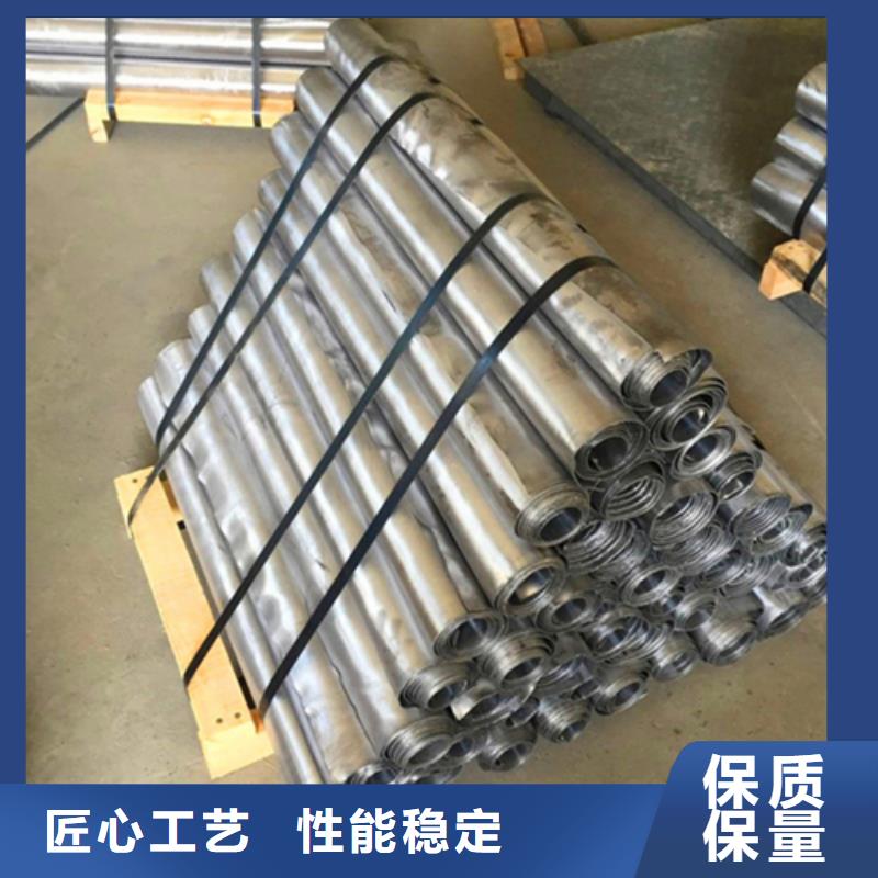防辐射铅板欢迎电询
