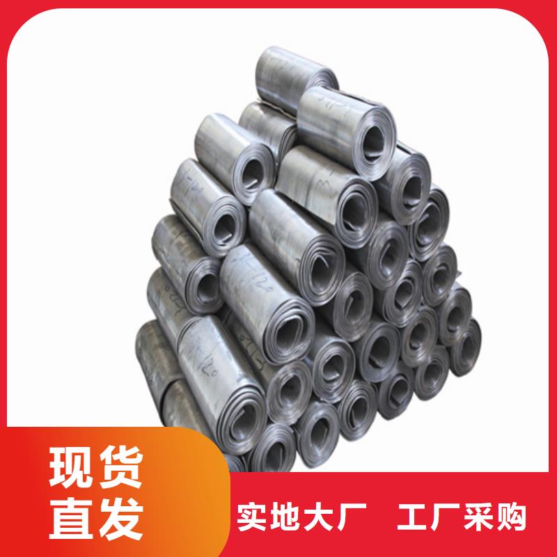 防輻射鉛板廠家報價