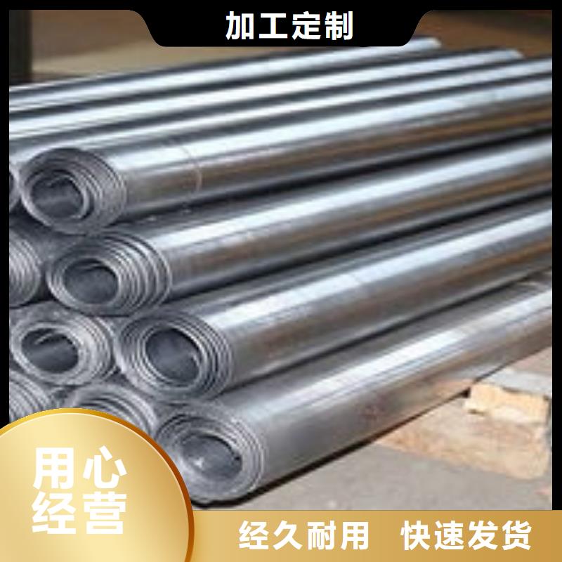國標(biāo)一號(hào)鉛板品質(zhì)保障