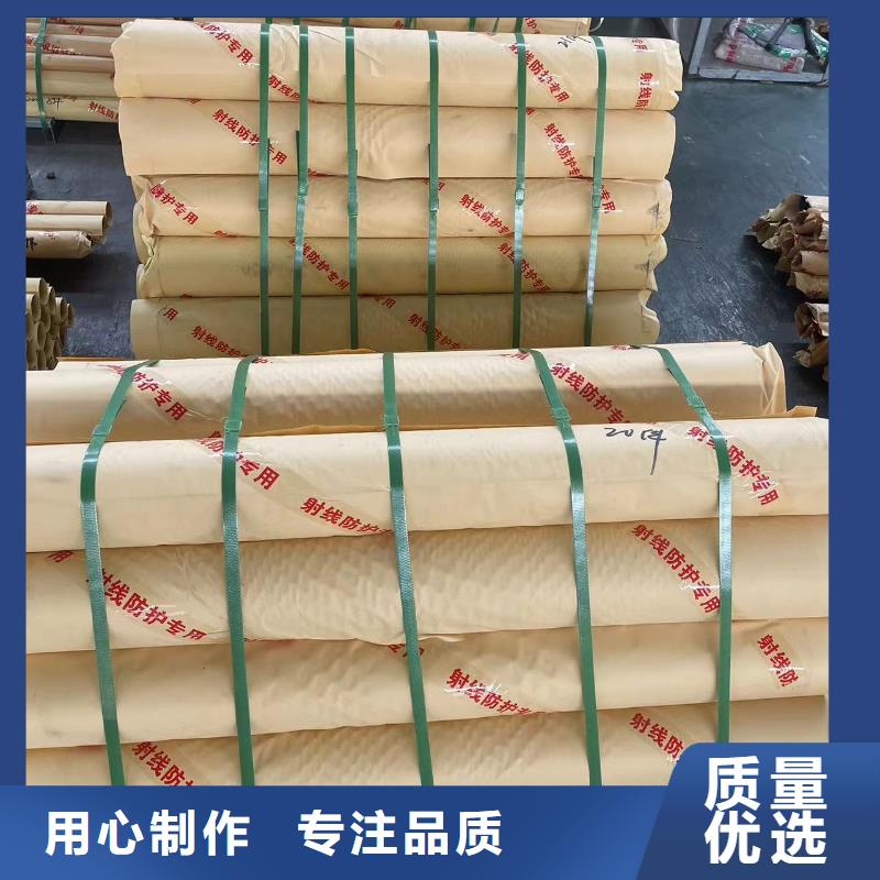 防輻射鉛板歡迎電詢