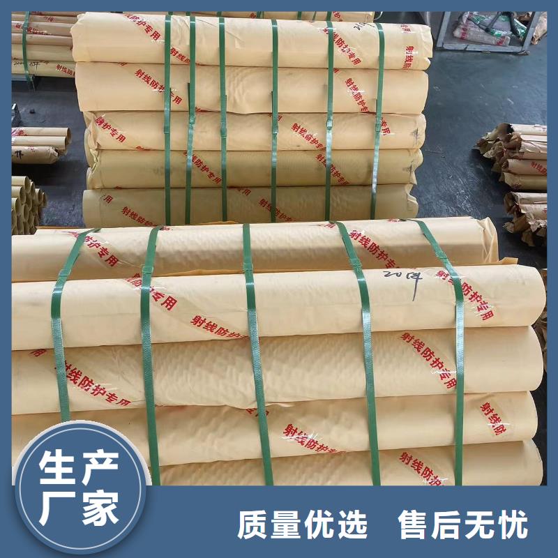 医用防辐射铅板源头厂家