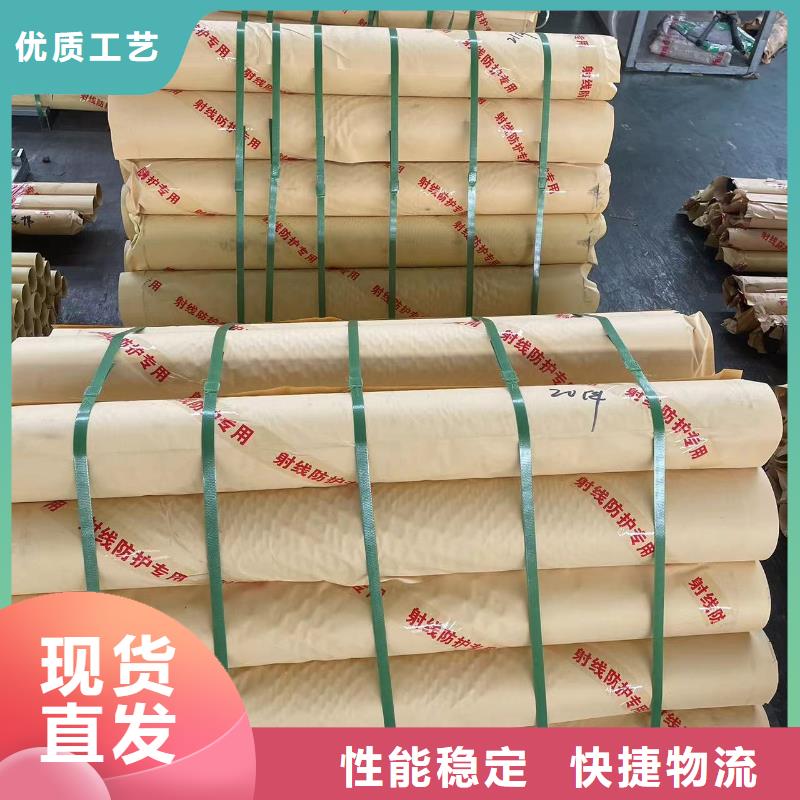 五指山市3mmpb铅板铅皮源头厂家
