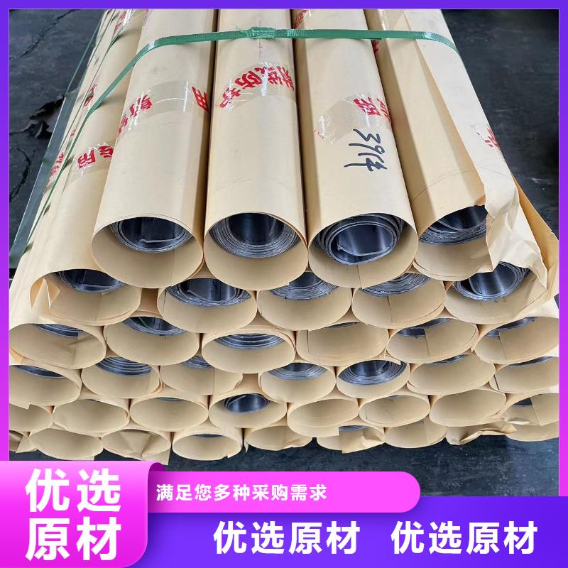 防辐射铅板欢迎电询