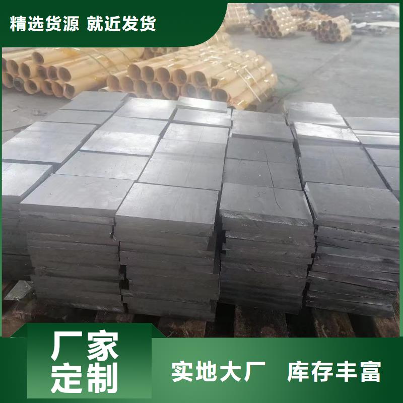 防輻射鉛板今日價(jià)格行情
