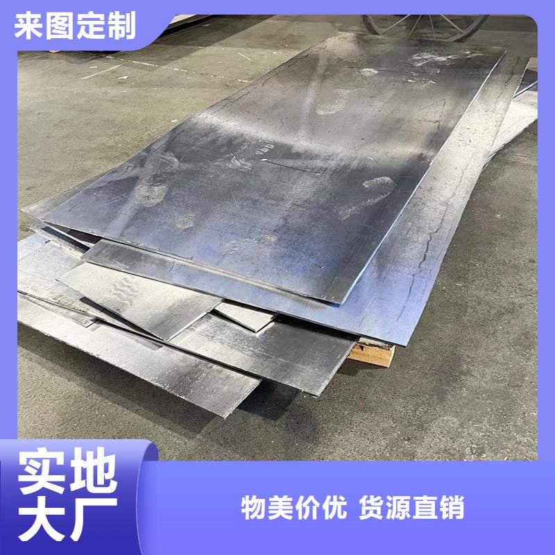 批發(fā)防輻射鉛板_優(yōu)質(zhì)廠家