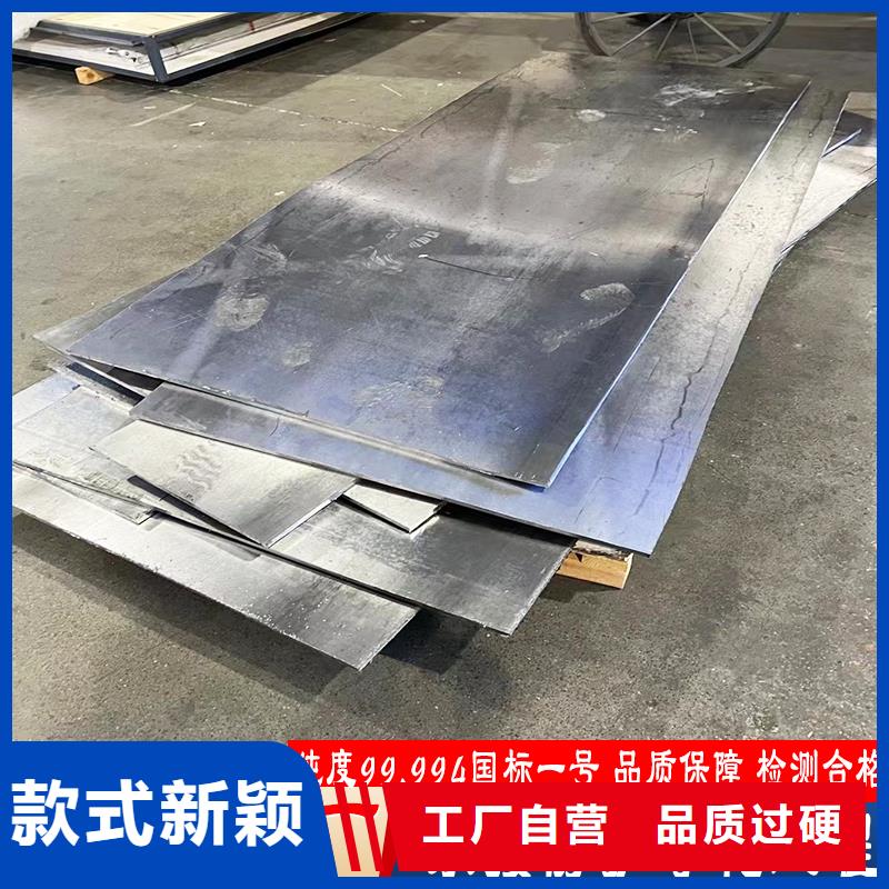 1mmpb鉛板定制廠家直發(fā)