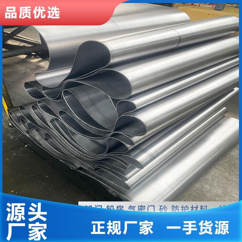 鉛板5mmpb廠家-點(diǎn)擊領(lǐng)取樣品