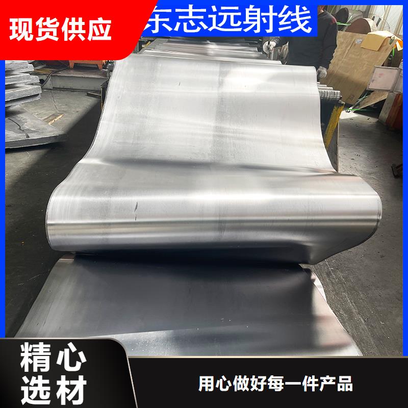 鉛板定制專業(yè)生產(chǎn)廠家