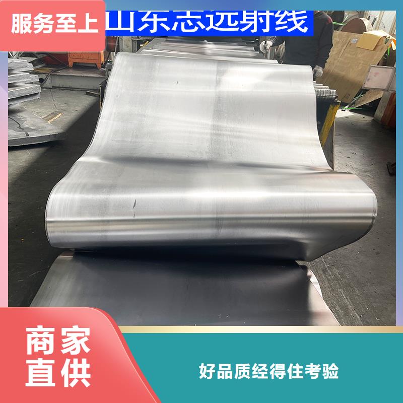 發(fā)貨速度快的醫(yī)用鉛板銷售廠家