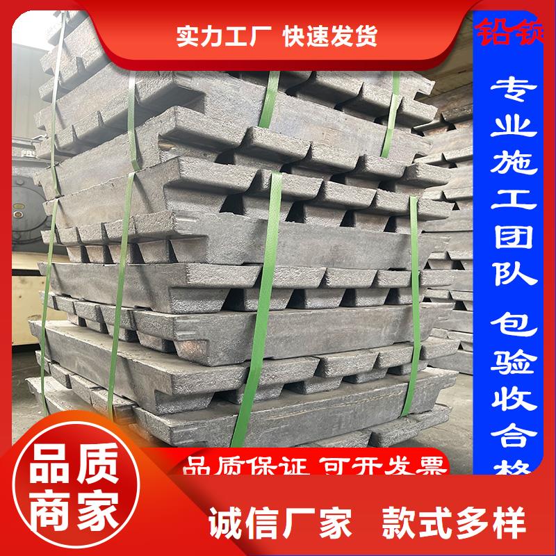 防輻射鉛板_歡迎您