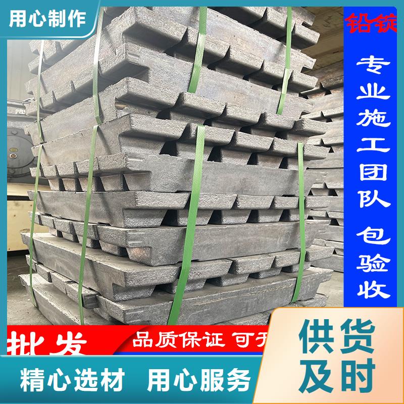 國標(biāo)一號(hào)鉛板品質(zhì)保障