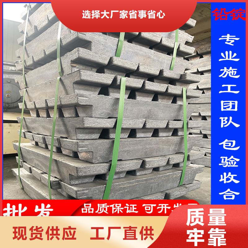 鉛磚定制質(zhì)量可靠