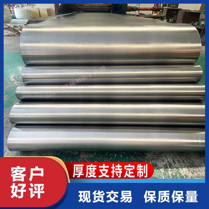 縣防輻射鉛板歡迎電詢