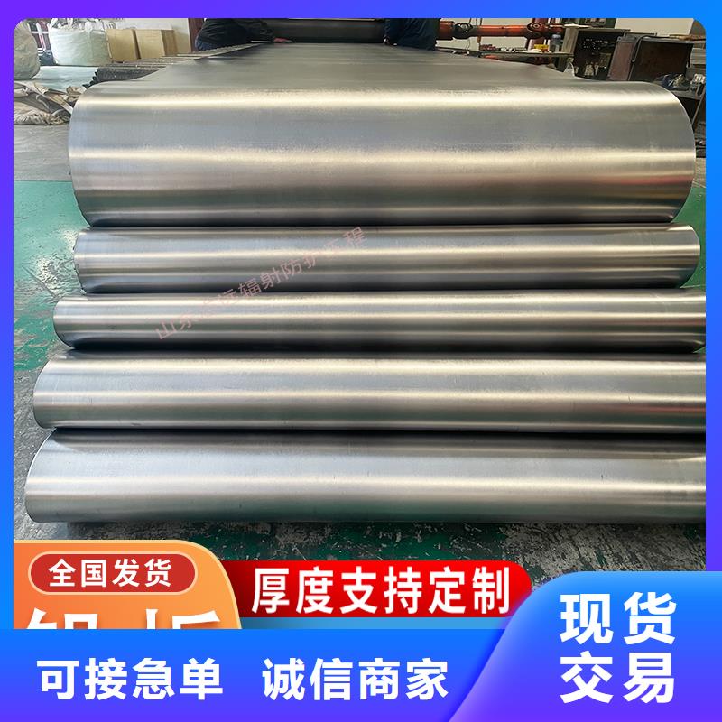 價格合理的鉛板鉛門安裝施工生產(chǎn)廠家