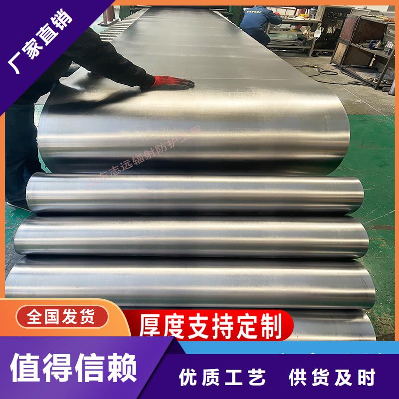 防輻射鉛板優(yōu)品