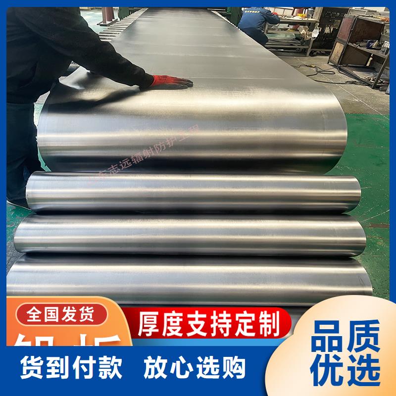 铅板批发零售厂家-性价比高