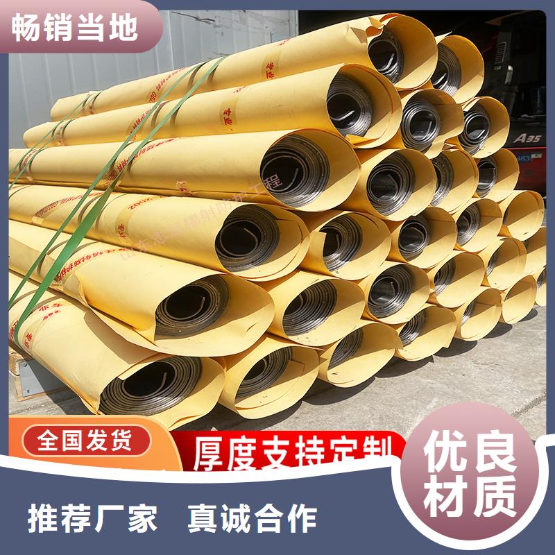 供應(yīng)1mmpb鉛板定制的基地