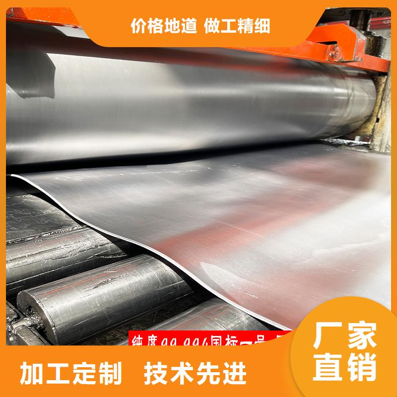 鉛板批發(fā)零售廠家-性價比高