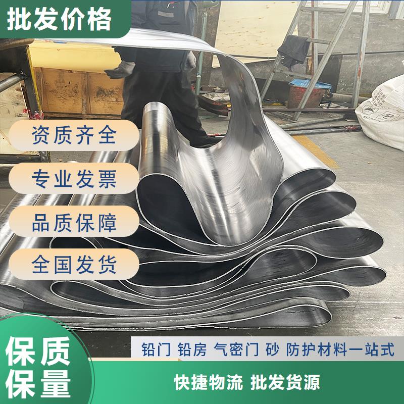 醫(yī)用防輻射鉛板品質(zhì)保障