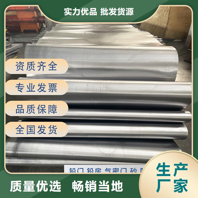 3mmpb鉛板鉛皮源頭廠家