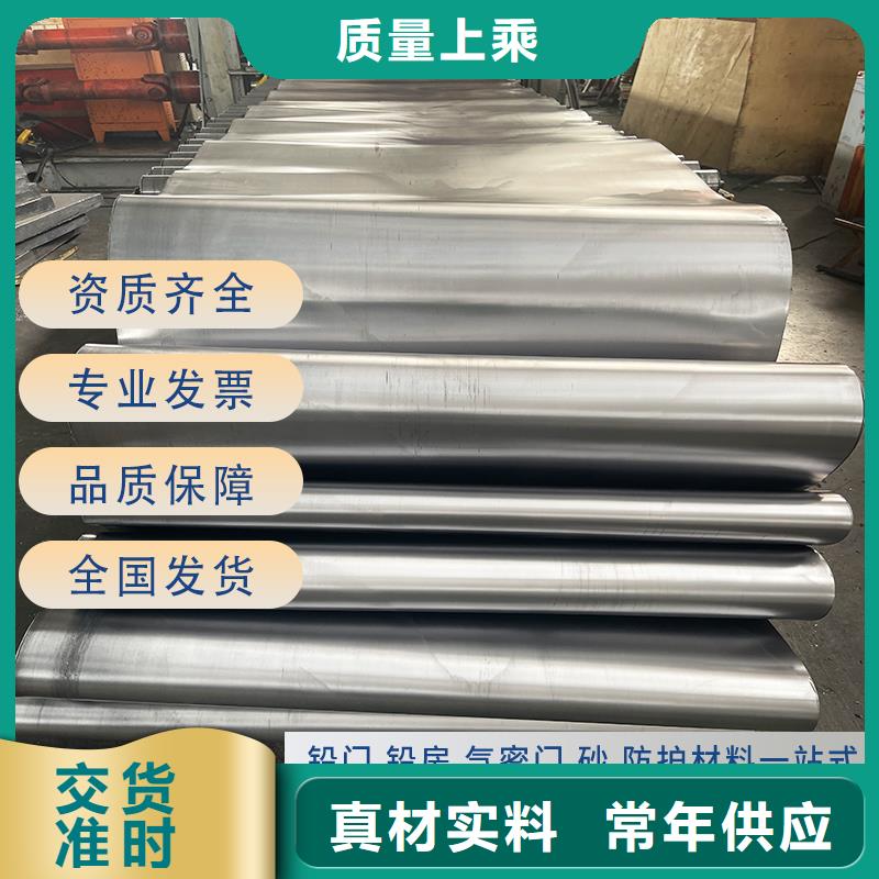 防輻射鉛板廠家報價