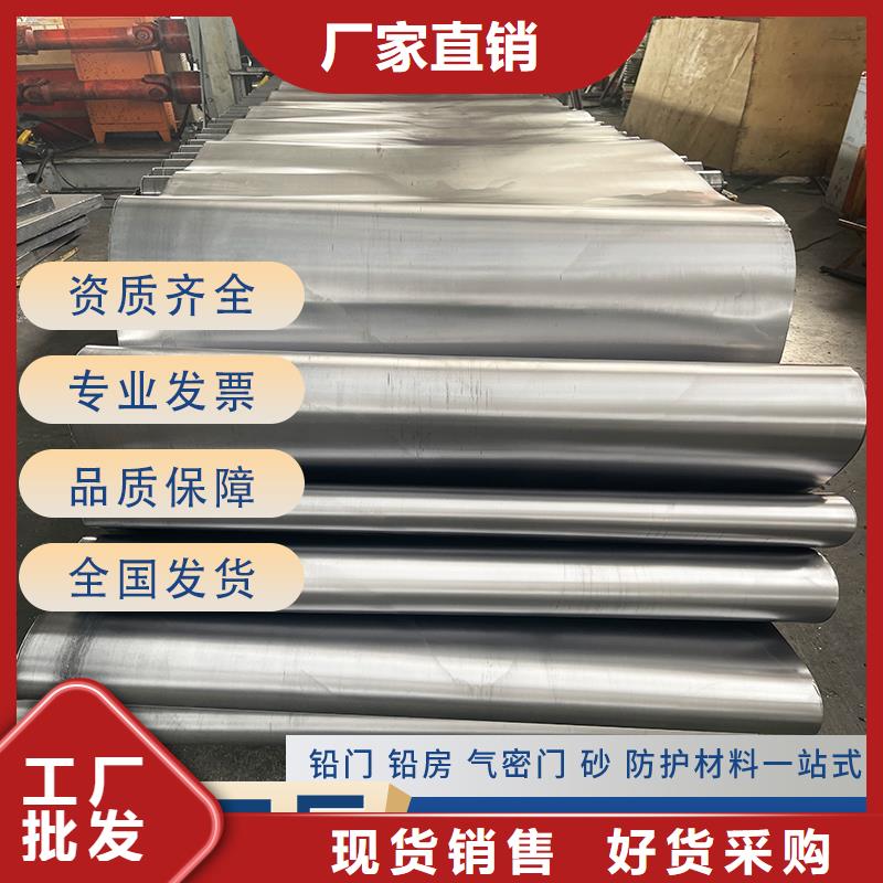 3mmpb鉛板鉛皮廠家報價