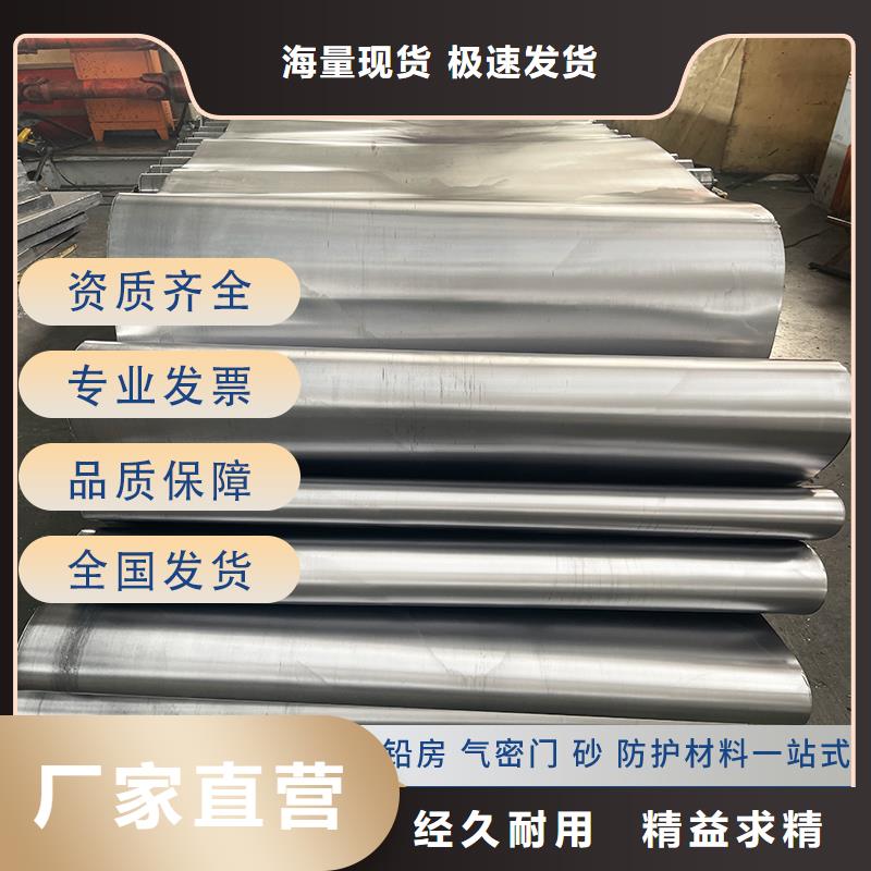 有實(shí)力的1mmpb鉛板定制廠家