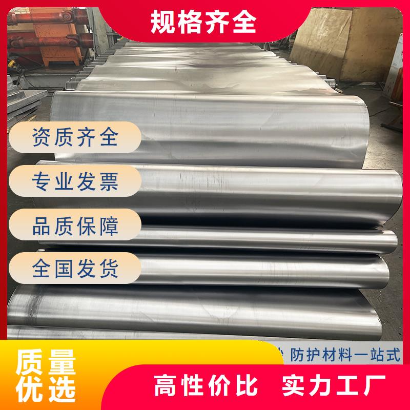 生產(chǎn)3mmpb鉛板的實(shí)體廠家