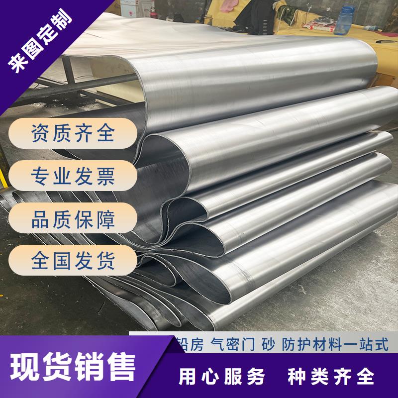 防輻射鉛板_歡迎您