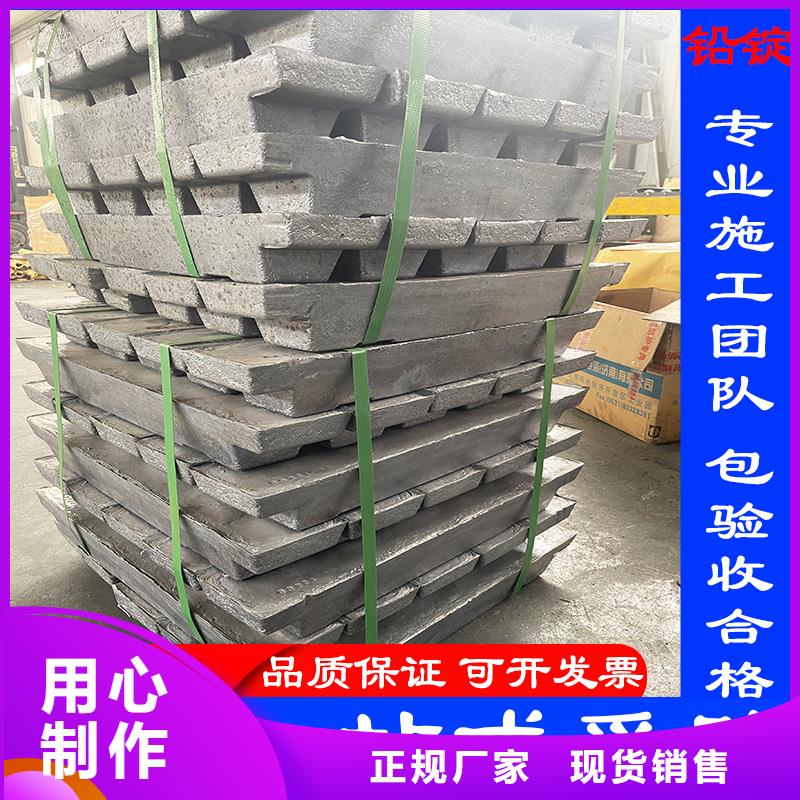 2mmpb鉛板廠家直銷-型號齊全