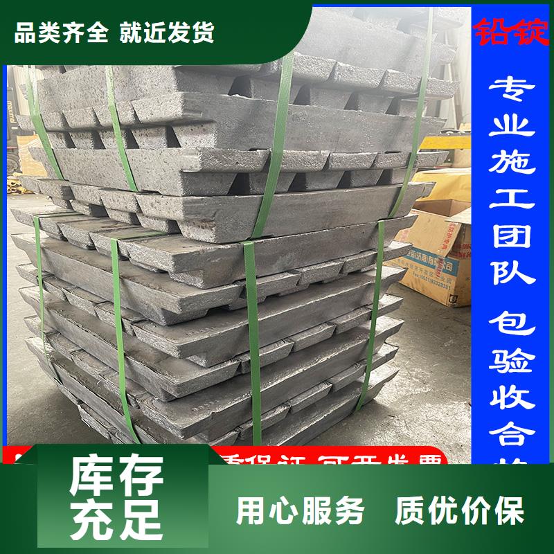 買(mǎi)鉛板5mmpb必看-專(zhuān)業(yè)品質(zhì)