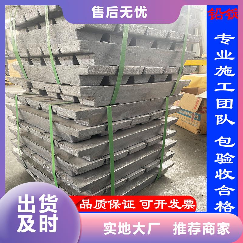 鉛件加工定制廠家_大量現(xiàn)貨