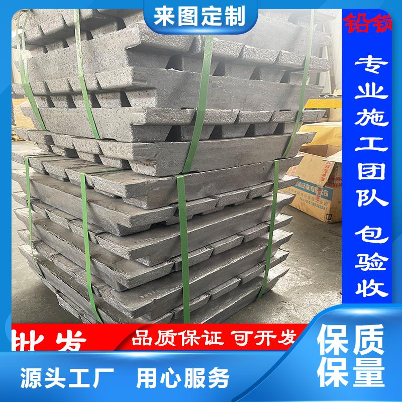 防輻射鉛板歡迎電詢