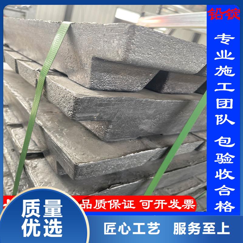 鉛板批發(fā)零售高性價比
