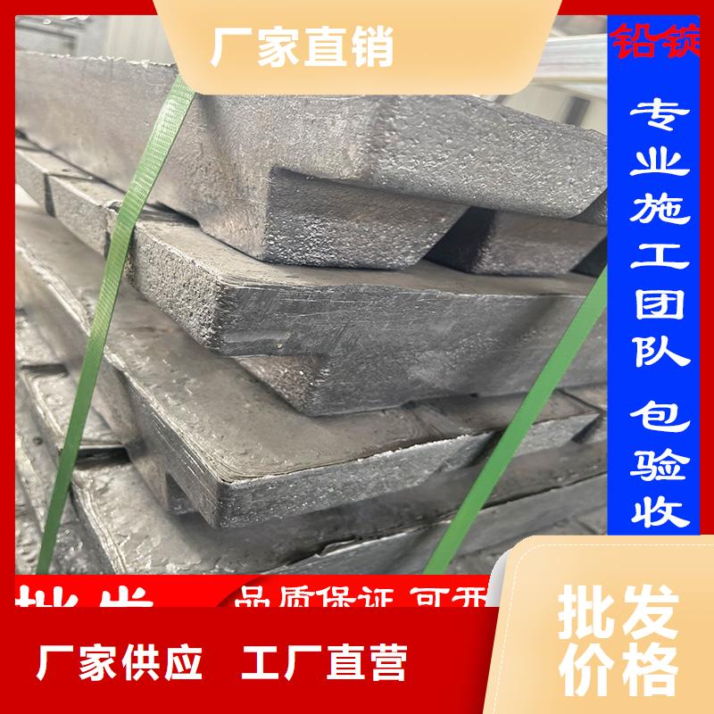 鉛板批發(fā)零售提供定制