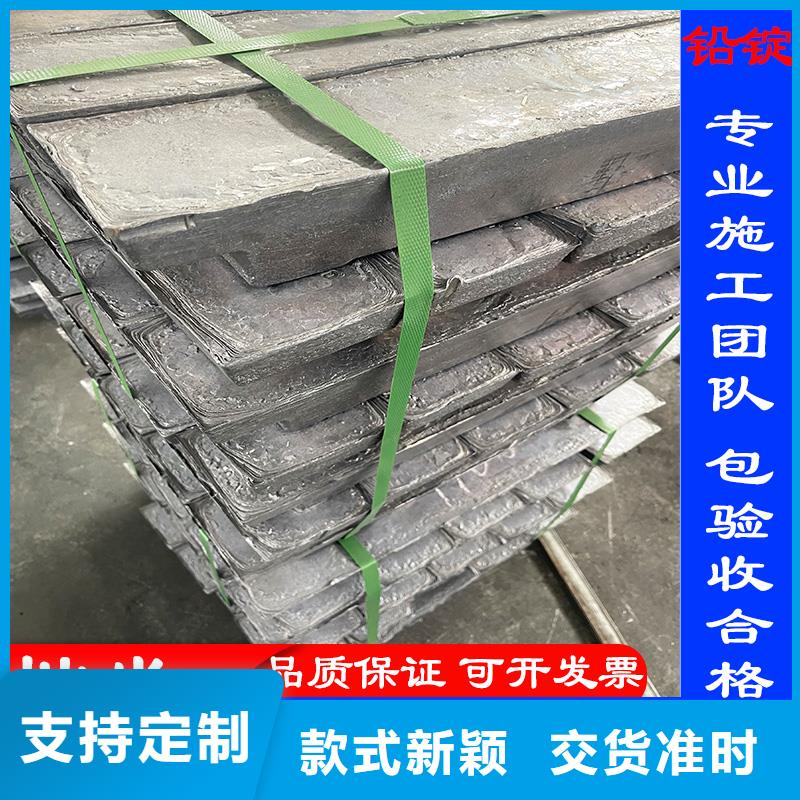 鉛磚定制生產(chǎn)廠家歡迎致電