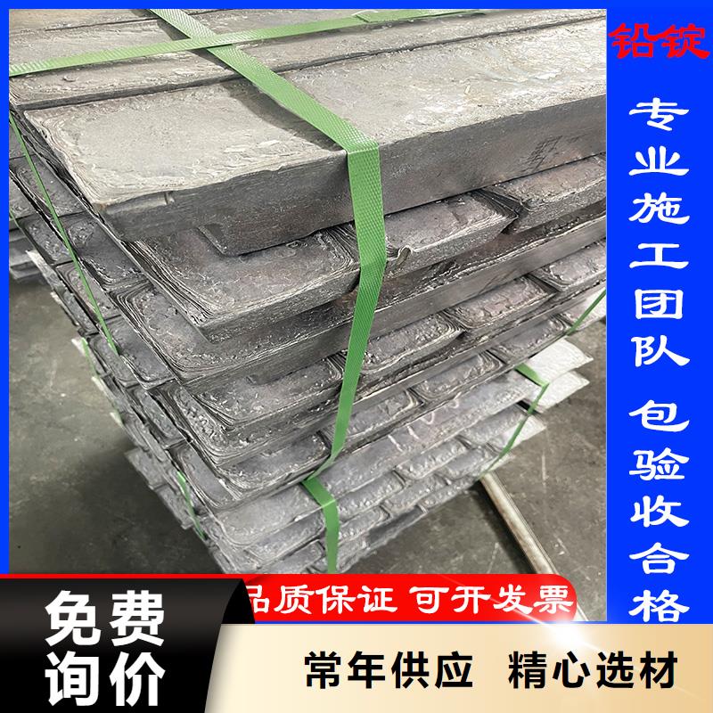 國標(biāo)一號鉛板源頭廠家