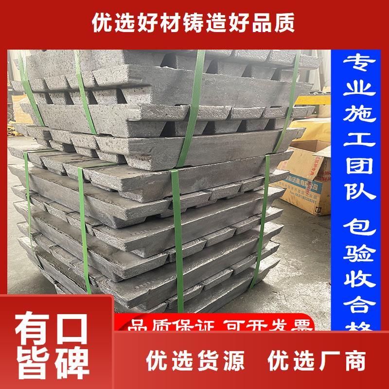 瓊中縣國(guó)標(biāo)一號(hào)鉛板品質(zhì)保證