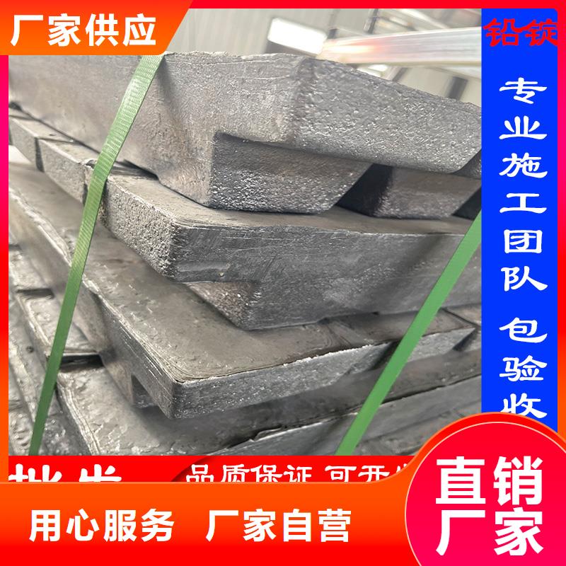 2mmpb鉛板廠家直銷-型號(hào)齊全