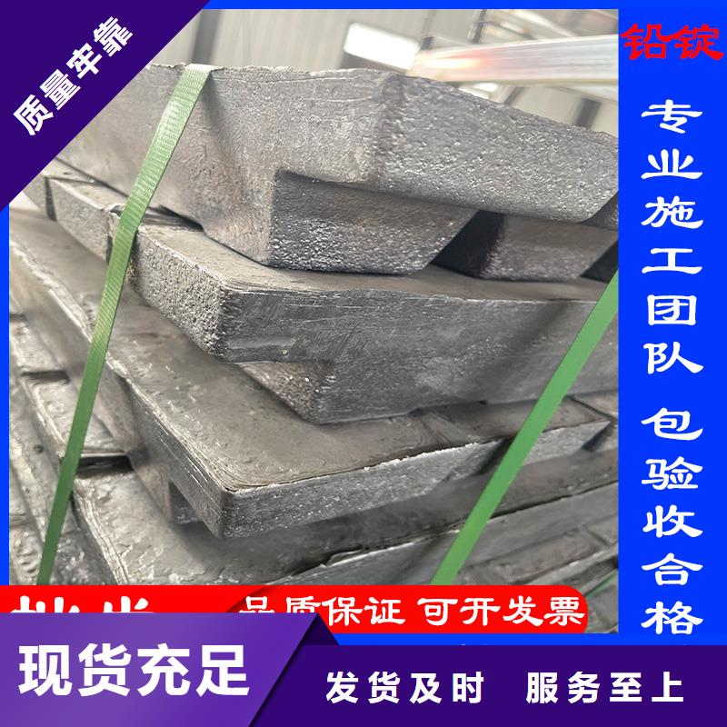 可靠的鉛板5mmpb生產(chǎn)廠家