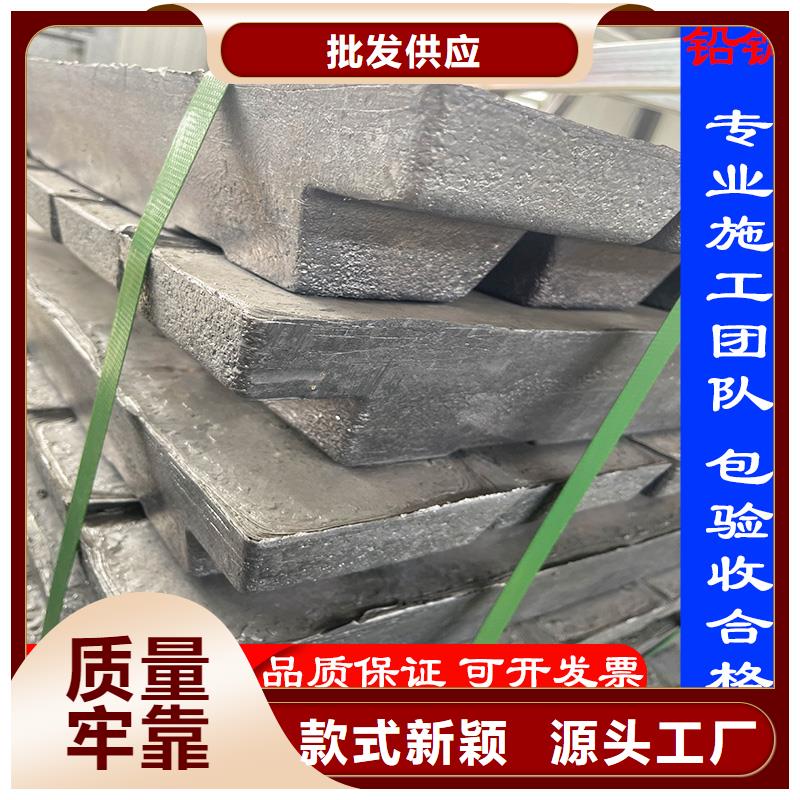 鉛板批發(fā)零售廠家-庫(kù)存充足
