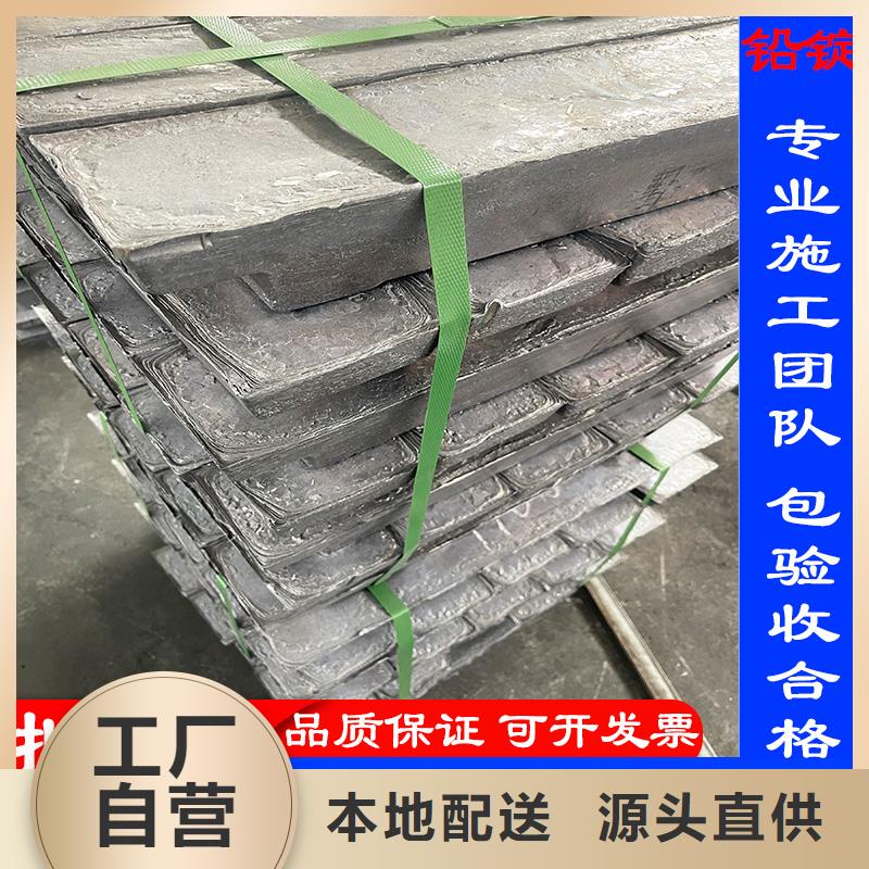 國(guó)標(biāo)一號(hào)鉛板品質(zhì)保證