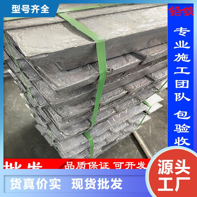 防輻射鉛板歡迎電詢