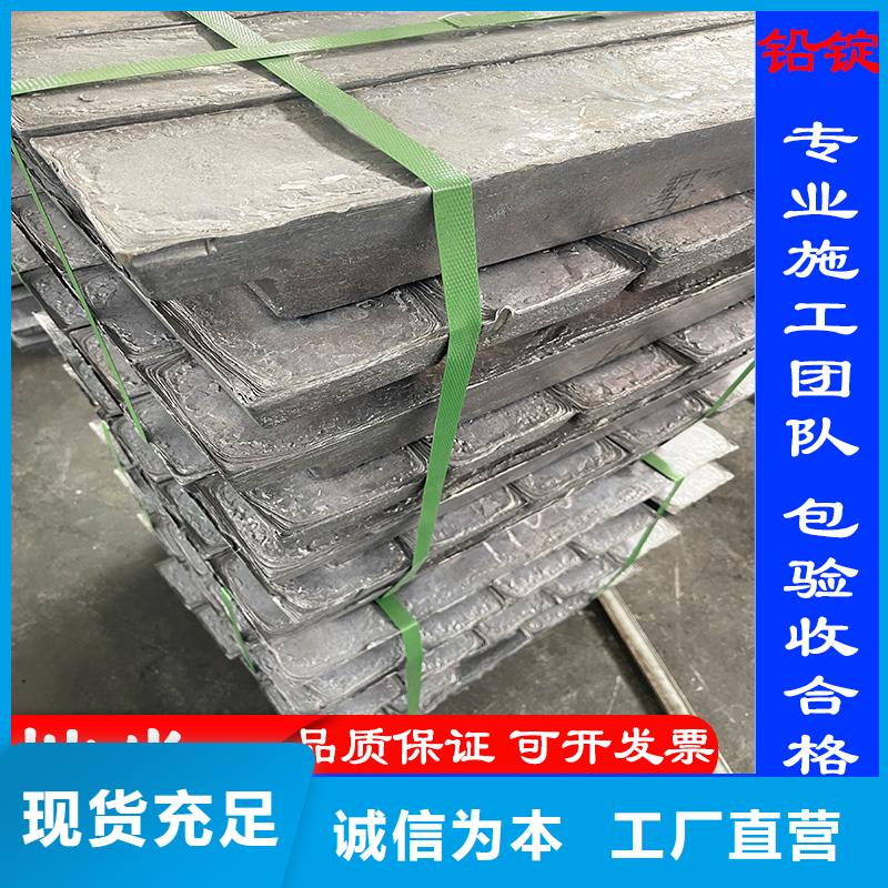 省心：鉛磚定制廠家