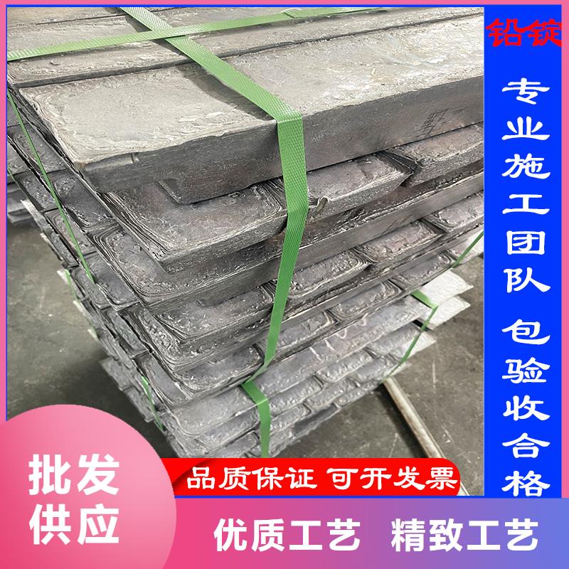 鉛磚定制質(zhì)量可靠